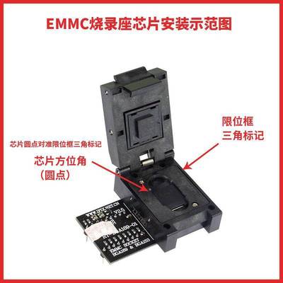 eMMC烧录座 BGA169 BGA153 弹跳座翻盖座 RT-BGA169-01 读写转接