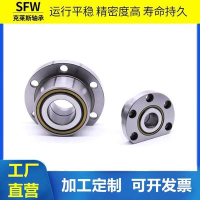 法兰式丝杠承FLS760204/P4YTWDB数DH7204/P4FL76020B3/P4控机轴床