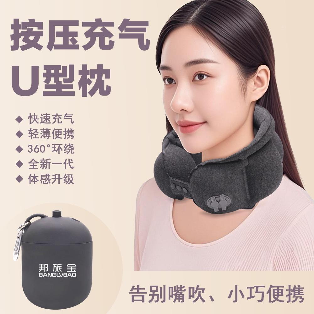 升级款口袋充气枕尚TPU旅行枕感挂冰包时颈精品便携u形SJ-E001枕