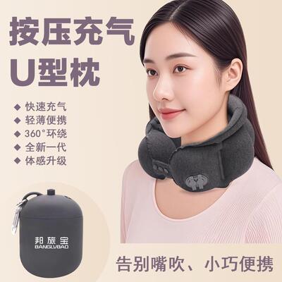 升级款口袋充气枕尚TPU旅行枕感挂冰包时颈精品便携u形SJ-E001枕
