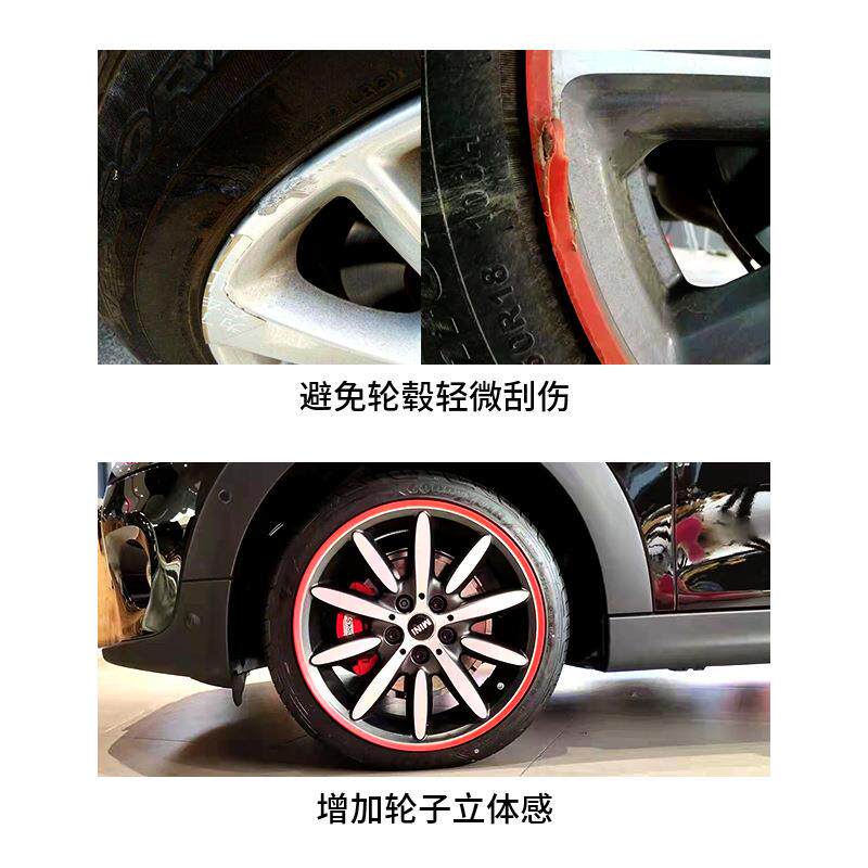 汽车圈轮毂防撞防刮保护小车48597轮胎防擦蹭尼装饰龙改装体一成