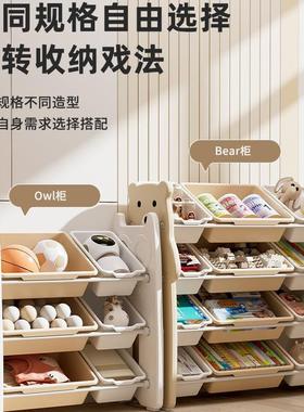 儿童具玩具收纳DPD落地多层家宝宝置物玩架架简易分类整理箱用储