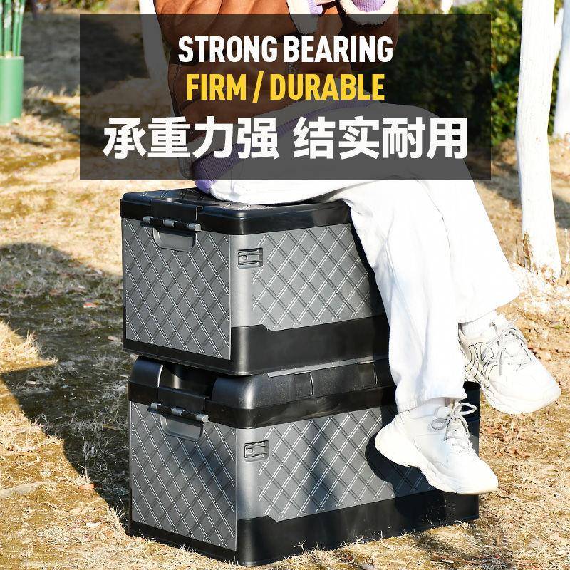 汽63车车载收纳箱后箱储物箱整理箱备用可折叠车营户外露收纳工具