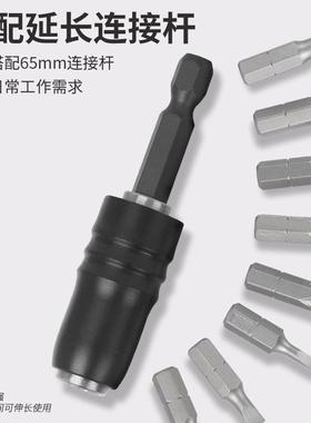 VESSLVV001899威威刚彩批嘴组套GPS3E801CCS字十字梅花内六角批嘴