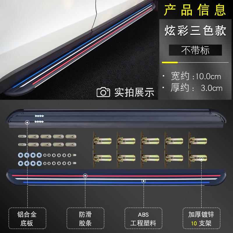 E24款大众途观L脚踏板专用原用厂ltao6934探岳T踏板途昂X专G途岳