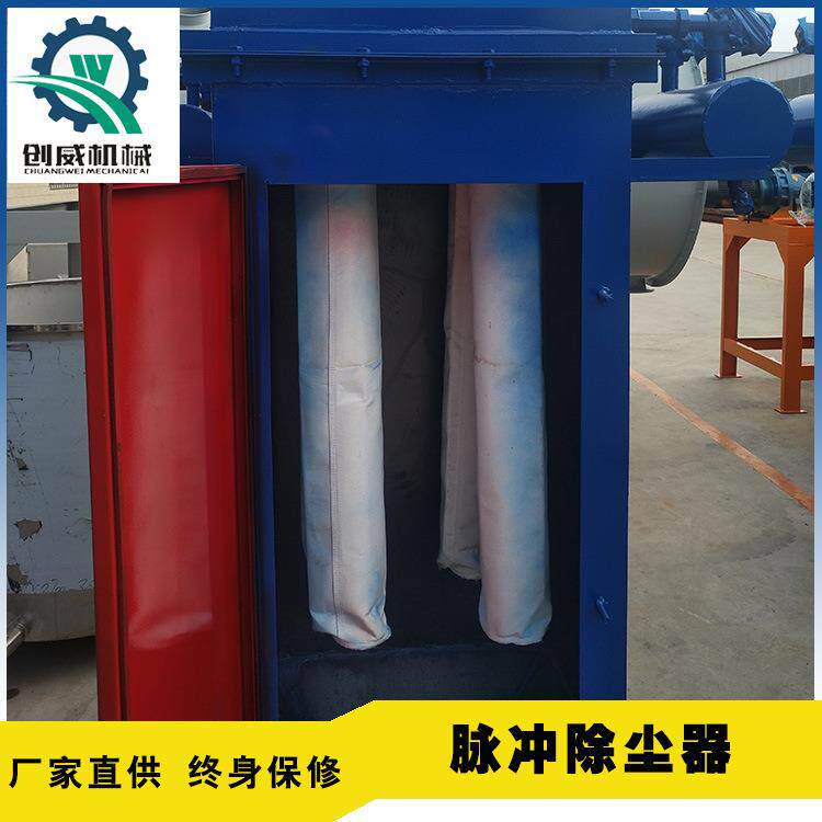 布RFO袋除器脉冲式焊烟除尘设水泥罐备除尘器脉冲尘脱尘硫除设备