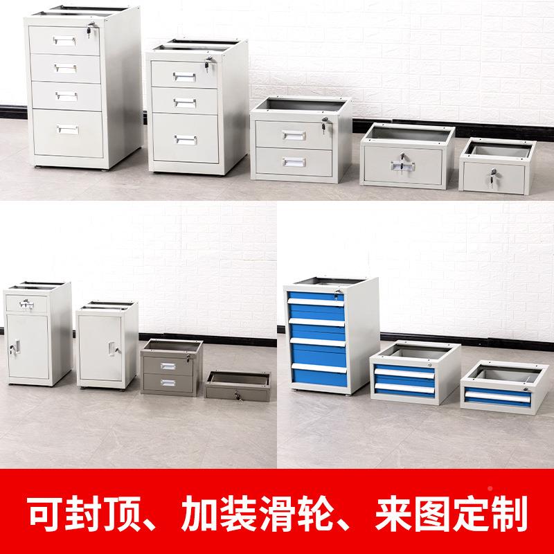工作台铁皮抽锁屉带工具柜重型03单抽文吊件柜办公不锈室钢桌下抽