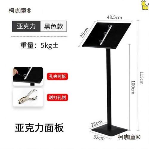 餐厅同门口立式架翻页菜谱菜单展示售楼活页文-标准款4件合部资料