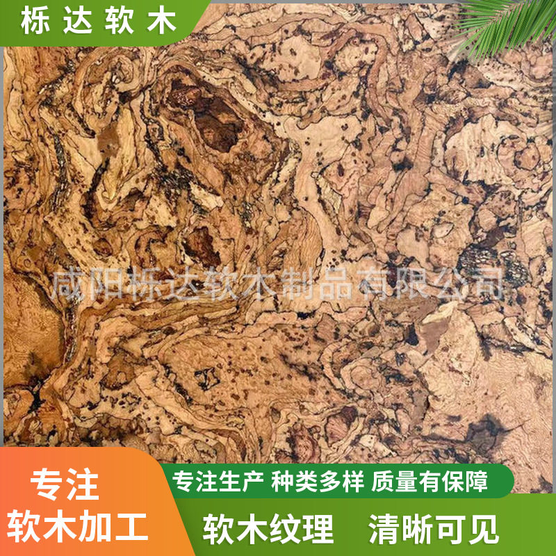 黑山泉软木隔音复合地板