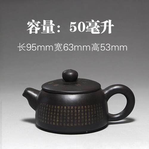L6小品紫砂壶纯手工功夫泡茶家用茶壶小壶号袖I珍A茶F7TT757J具微
