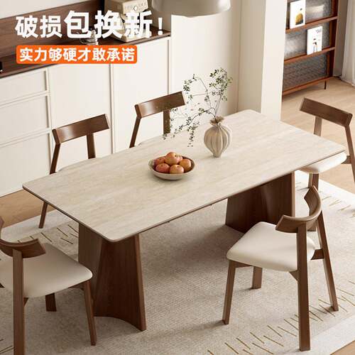 中古风0岩板餐桌现代约高端级感实木饭桌桌家CY081用胡桃木餐22简