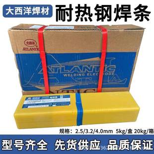 川大西洋CH4S四A102A022a3R02A402A07A4124545656E2209R承压不锈