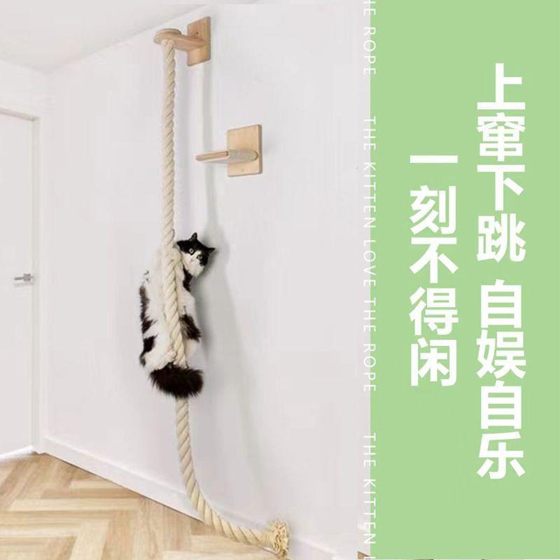 猫爬架顶天猫立地猫架实木猫爬架绳索天大型通厂家直供猫绳梯咪跳
