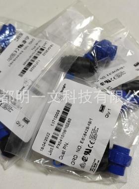 现货PX0/41/06P/05560连接器BULGIN蓝色黑色GAB夹线子安装导安装