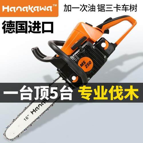 德NBK国油进口Ms25汽锯工业级率大功家0用伐木锯16/18寸小型砍树