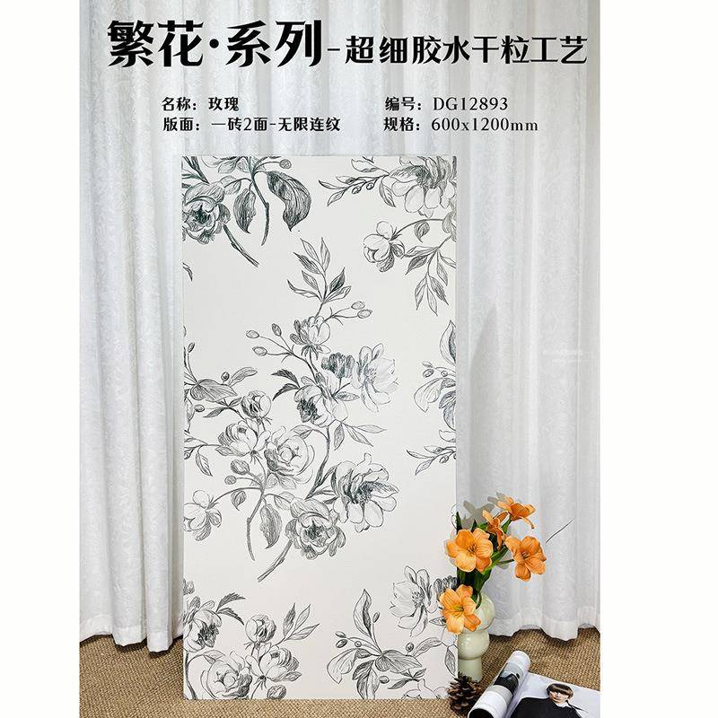 式卫生间砖燕子砖600X瓷1200法浴室厨房墙花砖NKY阳台防滑地砖复