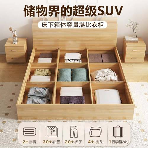 榻一米床箱体板式床多功能体小户型双人榻QQY床现代简约储收纳物