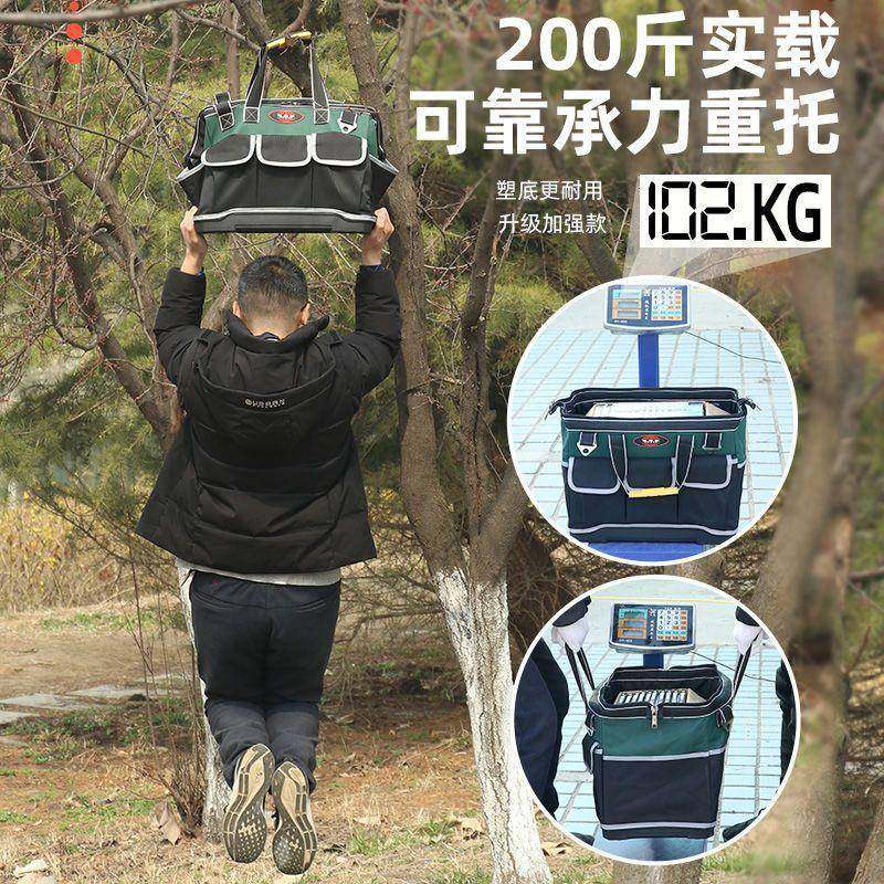 大加容工具包杆工地帆布厚耐磨电工包多1功能维修拉式量工具包热,美容美体仪器,其它面部美容工具配件,淘宝优惠券,粉丝福利购,淘宝优惠卷