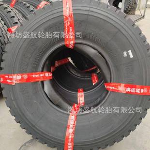 全钢丝载重卡货车轮胎12.00R20C0M926花纹耐609磨2运输型轮0胎12R