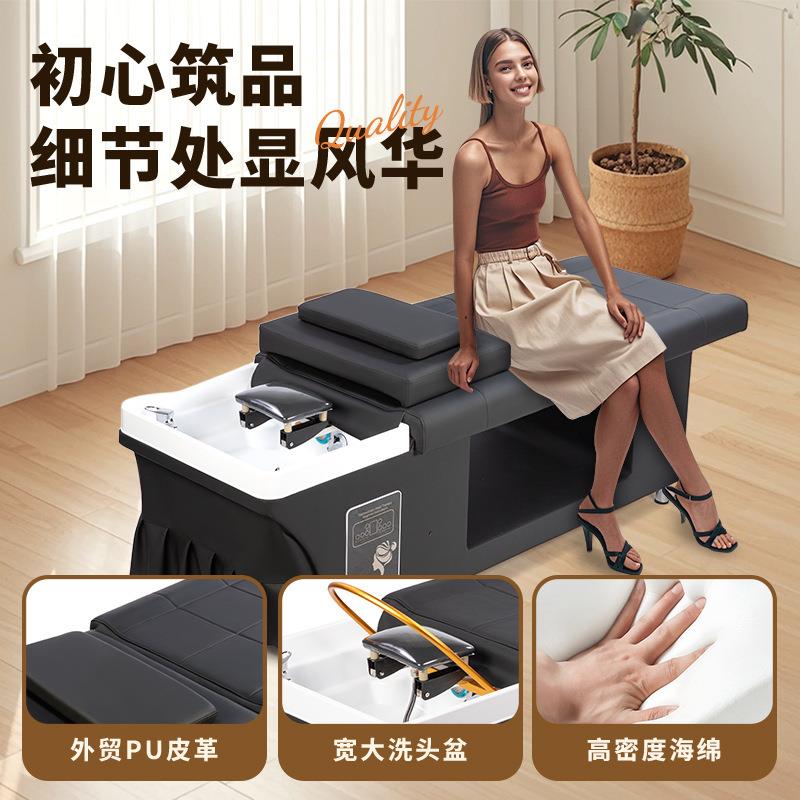 头疗床熏水店循环YP-6953洗体头蒸按摩一泰式床院理发专用洗头床