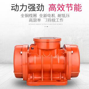光陵振动平V台防尘列65343防水M系厂家直销振动电机