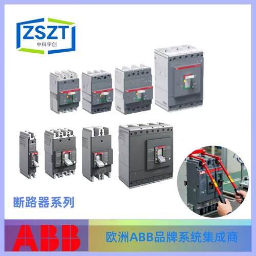 ABBT4S250PR22DS1-IR160FF3P塑壳电动机保护断UGP路器咨询为准