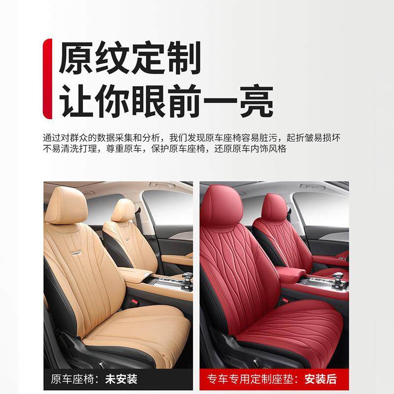 红旗H5专用坐垫套四季通用全围款质座套夏季透皮气包23汽车座739,汽车用品/电子/清洗/改装,专车专用座套/座垫,淘宝优惠券,粉丝福利购,淘宝优惠卷