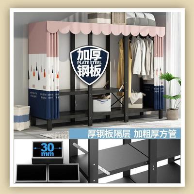 jgz现代简约经型组衣柜钢管加济粗简加厚钢板加固全钢架F8MJMMT5