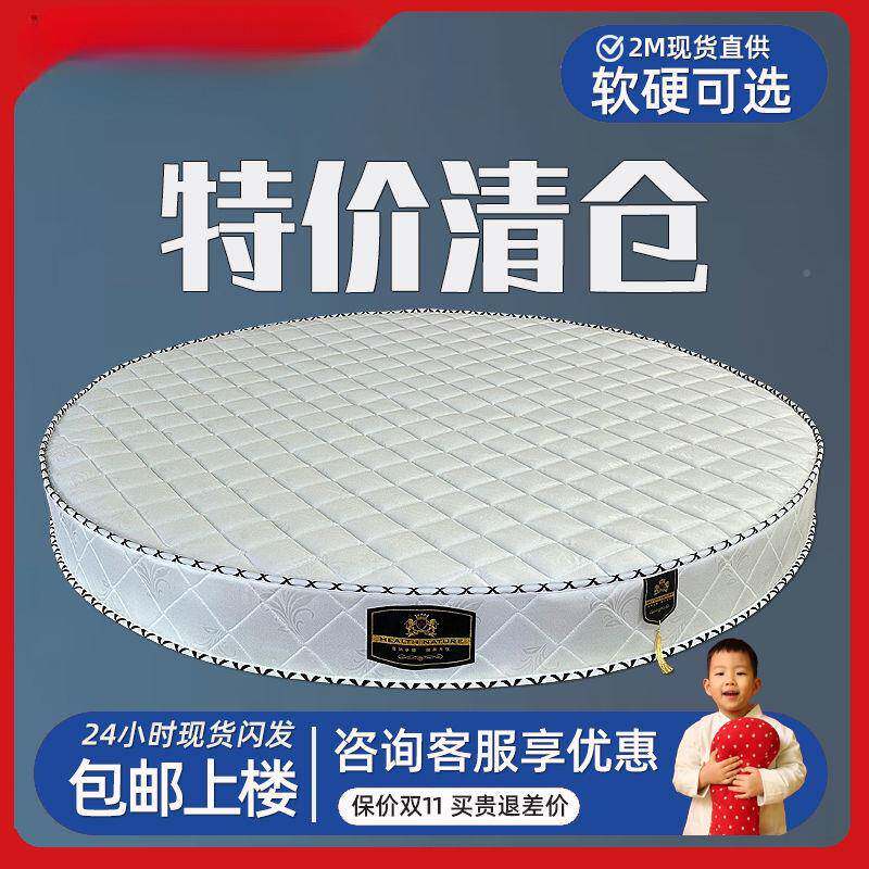 圆床垫双人2米2.2米可折f8ZeWWZ2叠圆形弹2簧床垫0厚c床m加酒店家