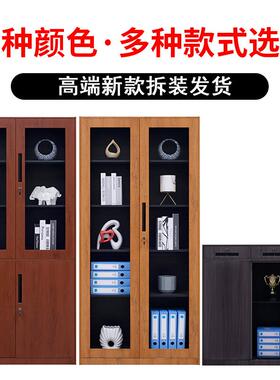 钢制转印木矮纹文书件柜89431铁皮家用柜铁柜办公室资料衣档案柜