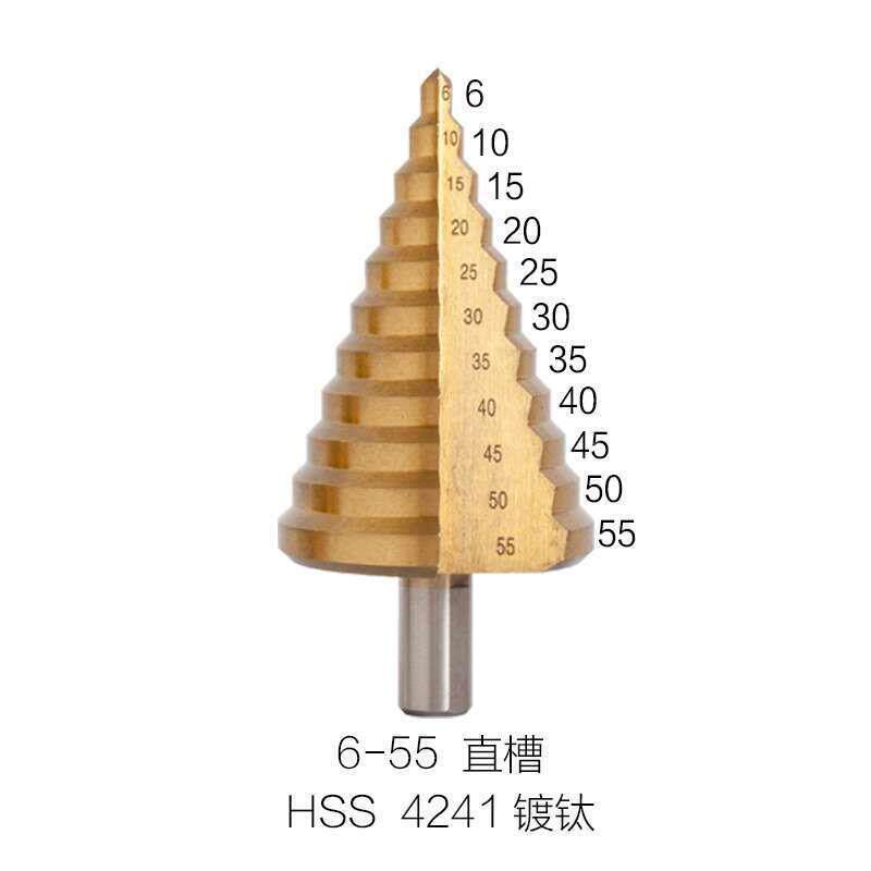 三ZBK宝塔钻头50m阔孔器阶m梯钻螺旋角铁板开孔器多功能金属10-45