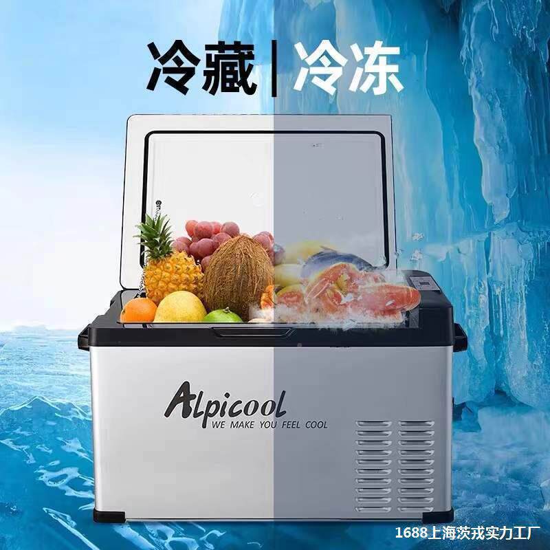 冰虎车载冰箱12V轿24V220V车用217货车冰箱冷藏两冷冻小迷你家冰