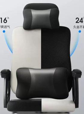 人NGQ体电工学椅子电脑椅生舒适家用久坐可躺办学公椅书房竟椅子