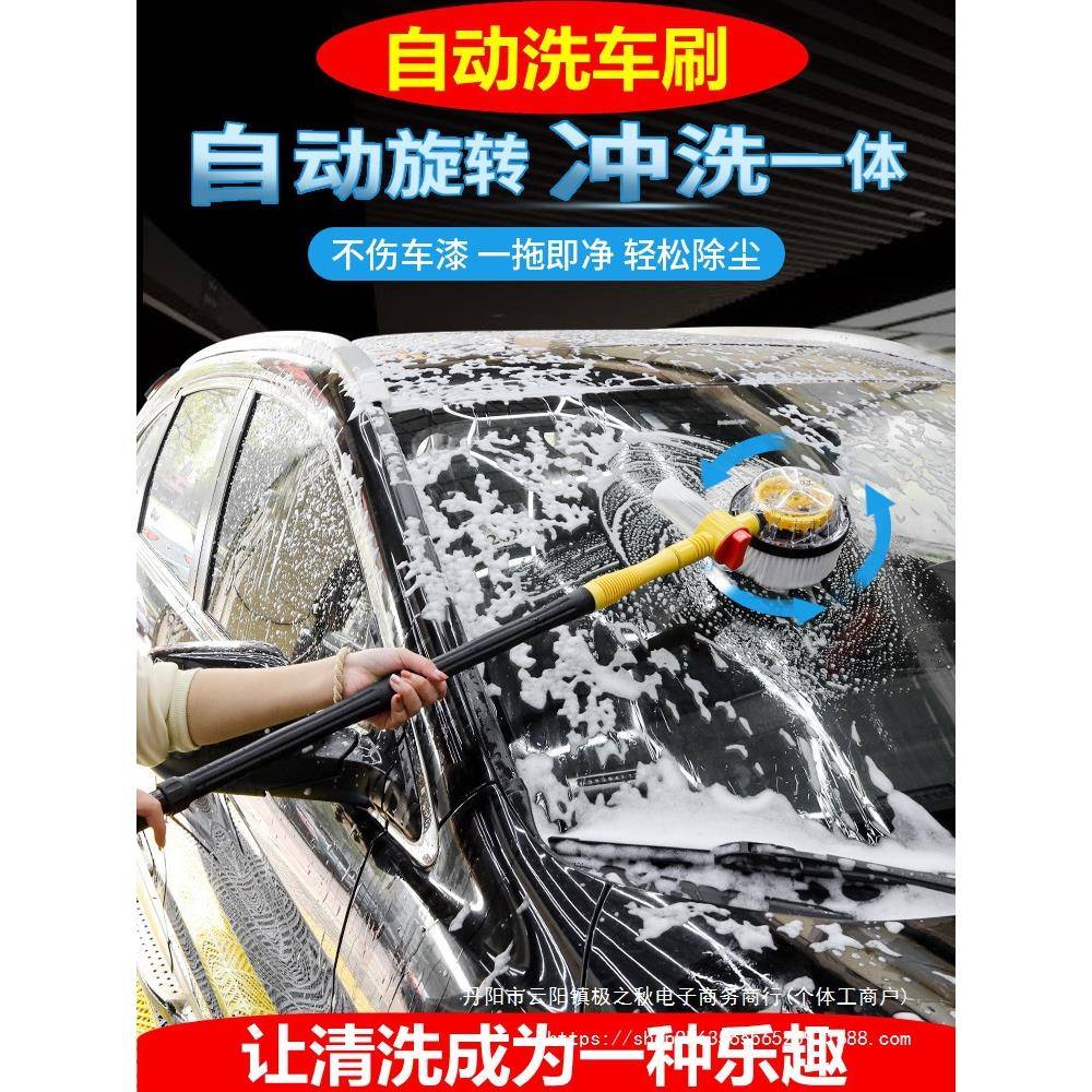 车汽车通自洗拖30059把擦车。动挤水套装组合水车旋转圆刷洗车机