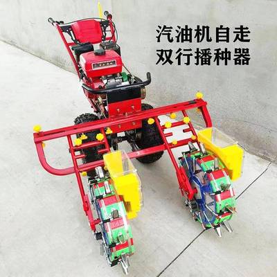 手ALD推玉点大豆播种机行汽油2米行鸭嘴播器距45-65可调节种肥同