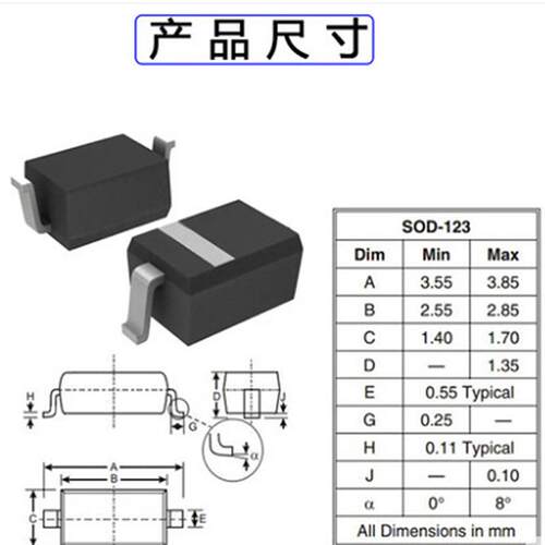 贴片稳压二VHZP极管BZT52C24.3V4.V5.15.66.26.8VSOD-1273106