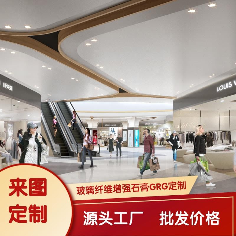 上海GRG吧台弧形扶梯沙盘GRG柱喇710叭售楼处展馆G面RG墙天花造型