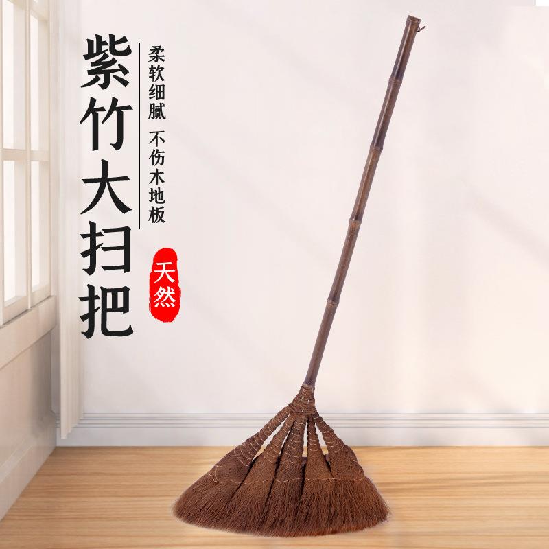 455木地板用不发家地笤帚棕榈长柄老式头软扫毛粘紫竹扫把᷂