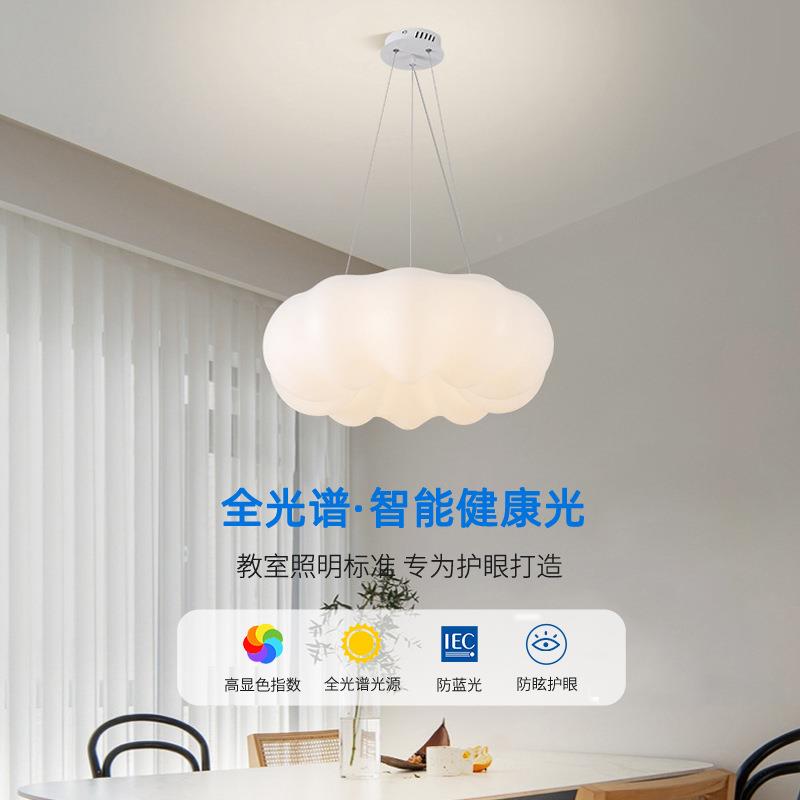 全光谱奶CH8023南风护眼吸顶灯儿房卧童灯创意曲奇南瓜吊油灯主室