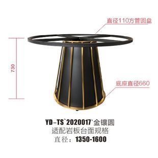 岩板台脚旋11转圆桌脚金属吧台锈大理石桌不钢桌餐脚腿洽谈五金支