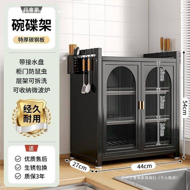 厨房置柜物防尘碟盘子沥碗水ENL架家用台面三层碗柜简易厨具架储