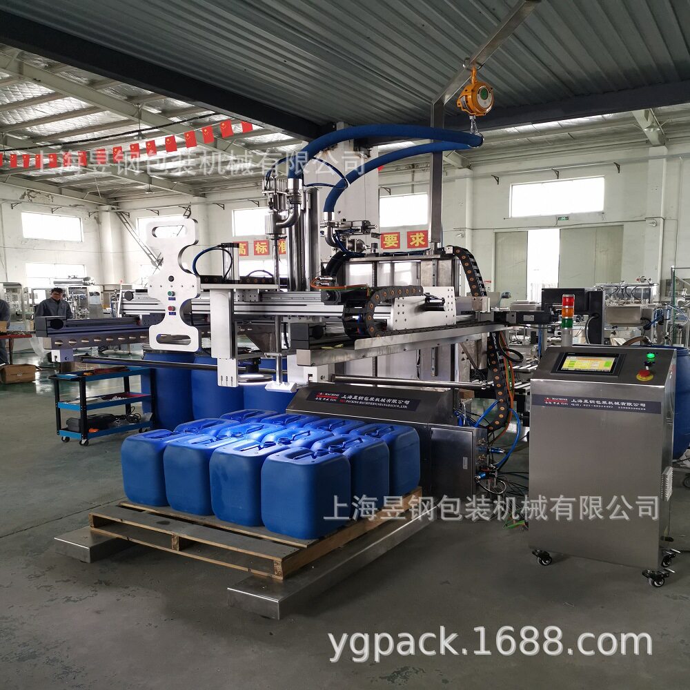IBC吨桶化工油墨涂料称重灌装机
