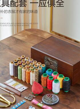 实木针线盒家F96JM965用十字线绣线便携缝纫纳盒针包工具收盒套装