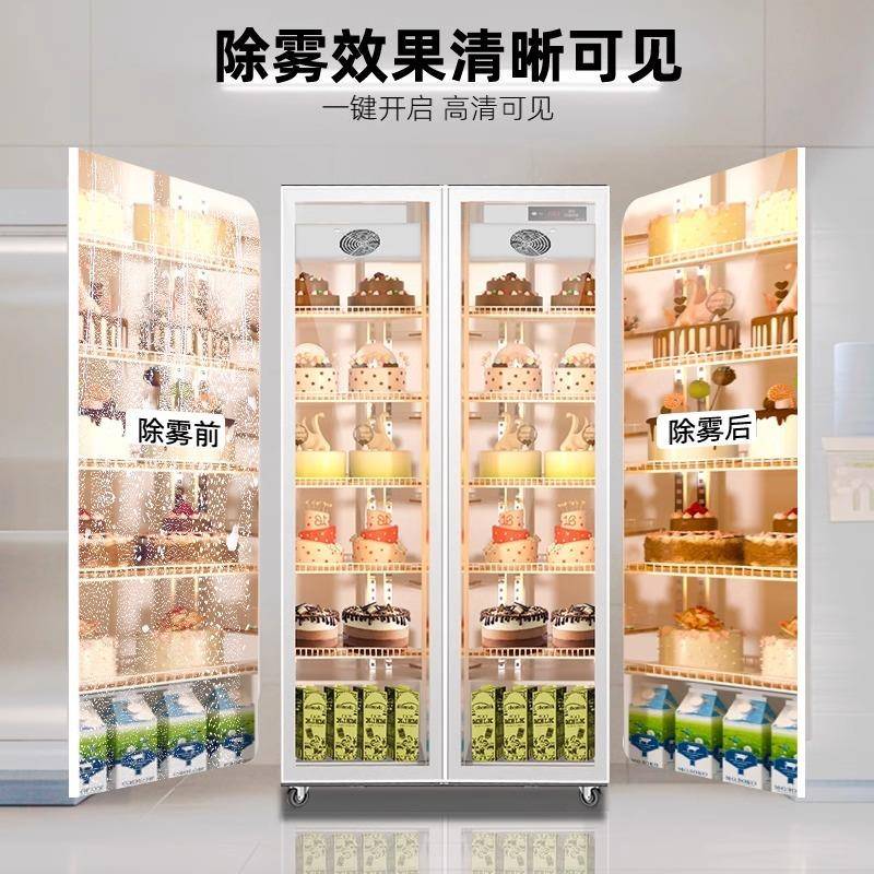 立式蛋糕展示柜HLG保鲜网红蛋糕店冷柜藏展示甜柜西点烘培风冷冰