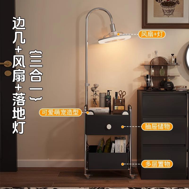 移LSG-0206动可边几带灯头卧室窄边奢智能床柜落地灯一体带风扇复