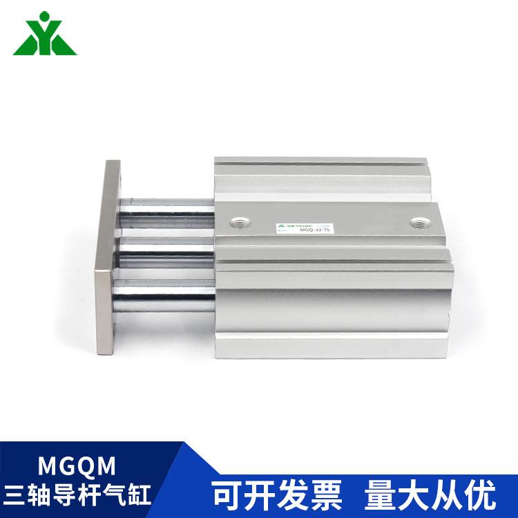 樱美代替SWGUMC型MGQM32-252-50-75-0-1125-150-175-000三轴导杆