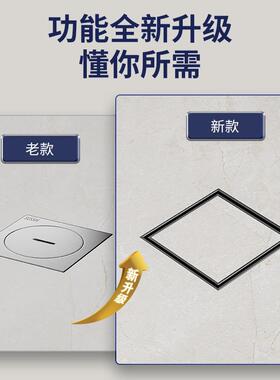 304不7可隐藏的锈钢隐形清扫口地漏地通用5DN50//110大管径全密封