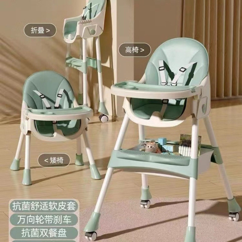 餐椅便携式家用餐椅防摔防侧翻餐椅可折叠宝贝餐桌椅婴童儿童餐椅