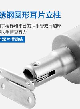 304021不锈扶钢圆管立柱玻璃护栏杆阳台室外家用手WZW地铁工程商