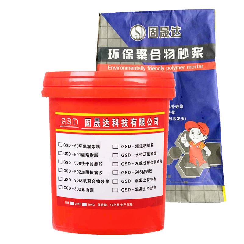 UTJ防裂浆防水砂浆抹面砂砂普通磨浆面砂浆量大送货上门